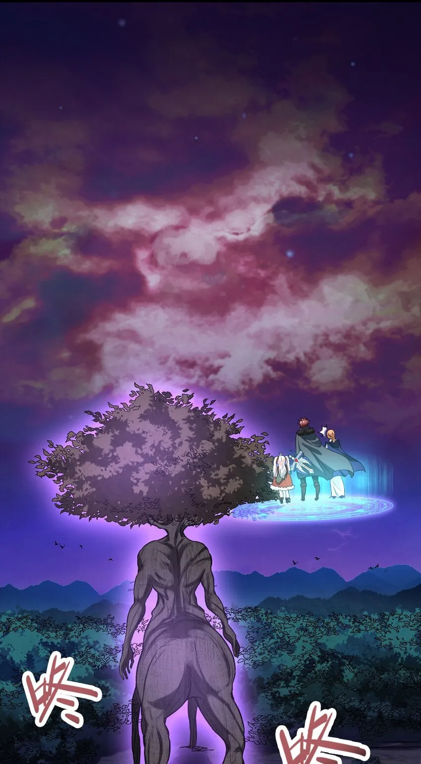 012 功亏一篑 第43页