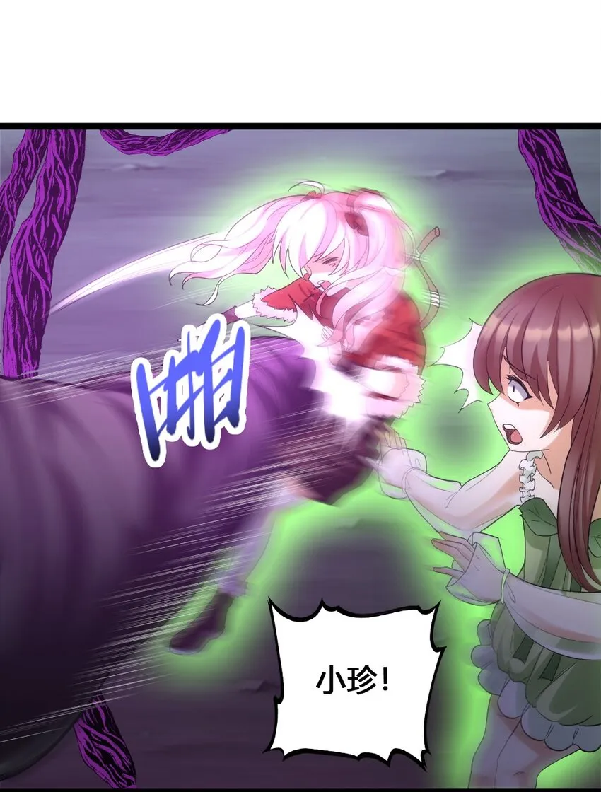 013 小珍&拉碧丝 第20页
