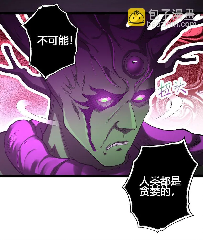 013 小珍&拉碧丝 第26页