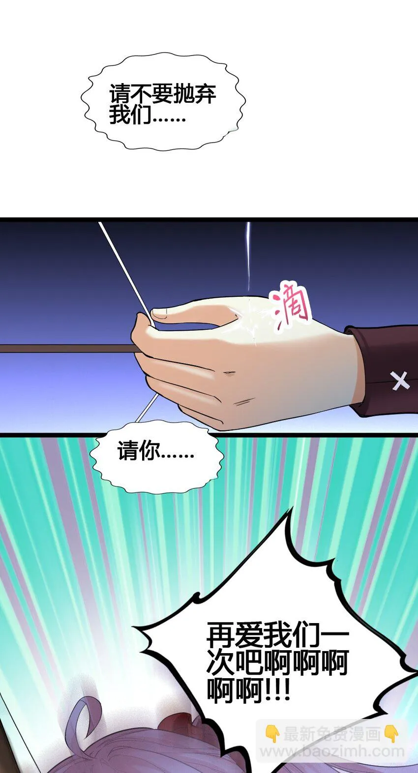 013 小珍&拉碧丝 第31页
