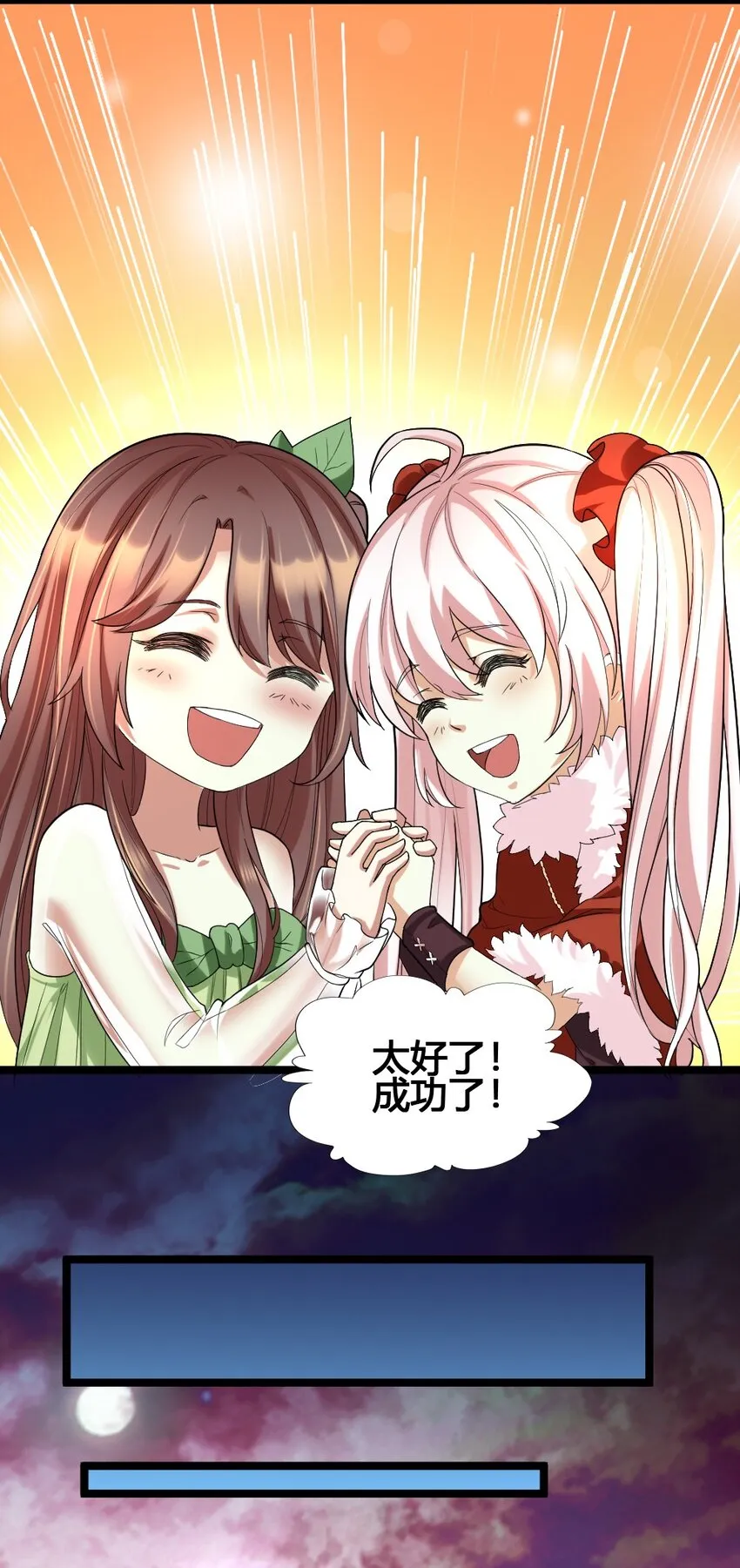013 小珍&拉碧丝 第43页