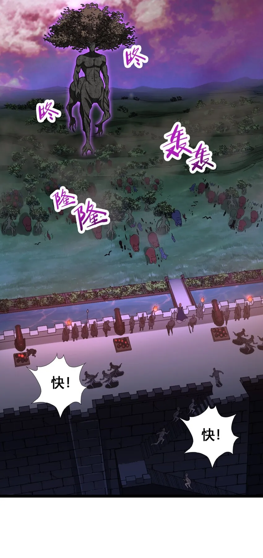 013 小珍&拉碧丝 第44页