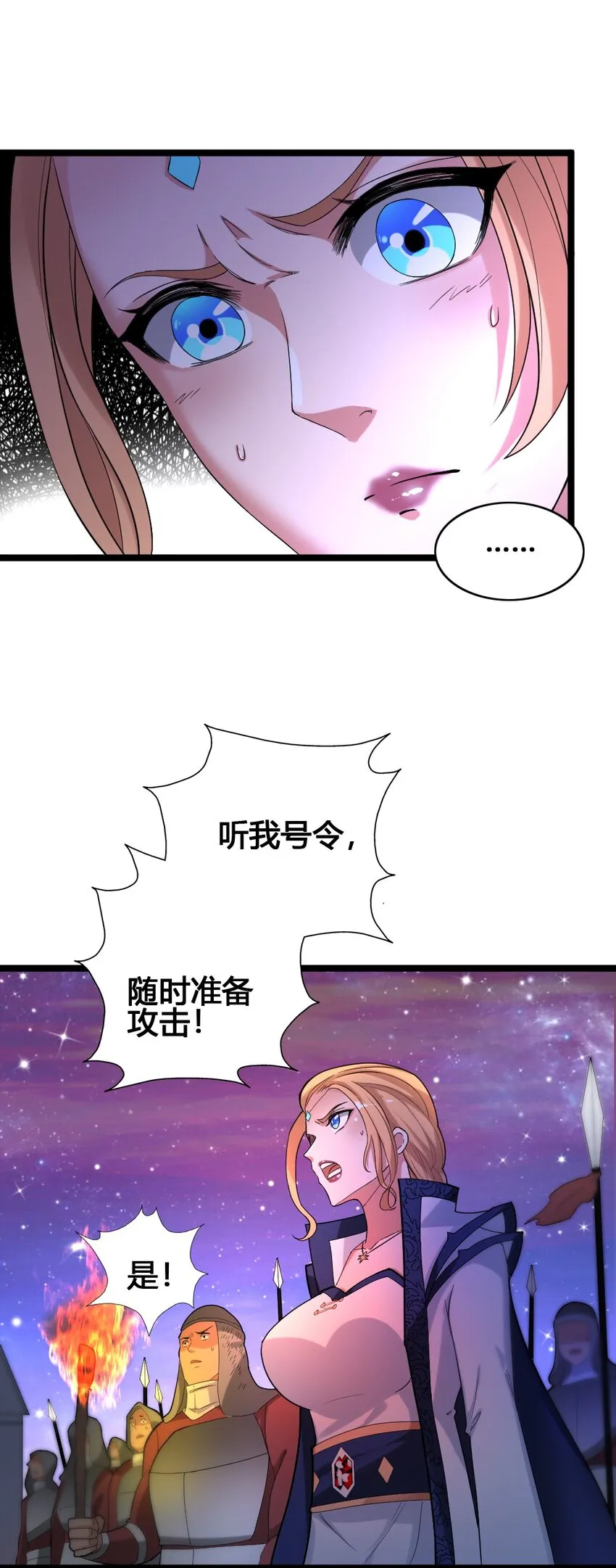 013 小珍&拉碧丝 第45页