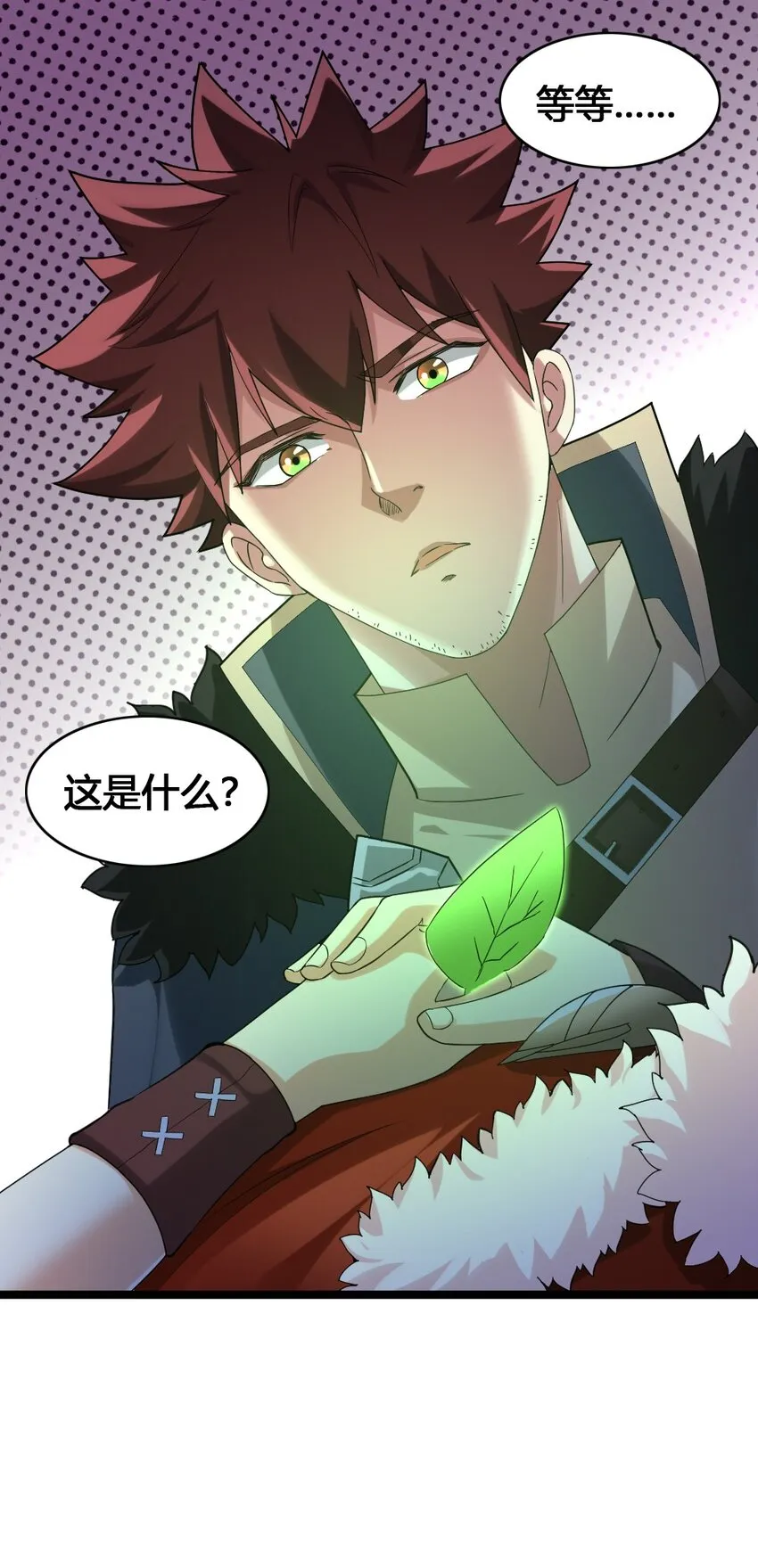 013 小珍&拉碧丝 第59页