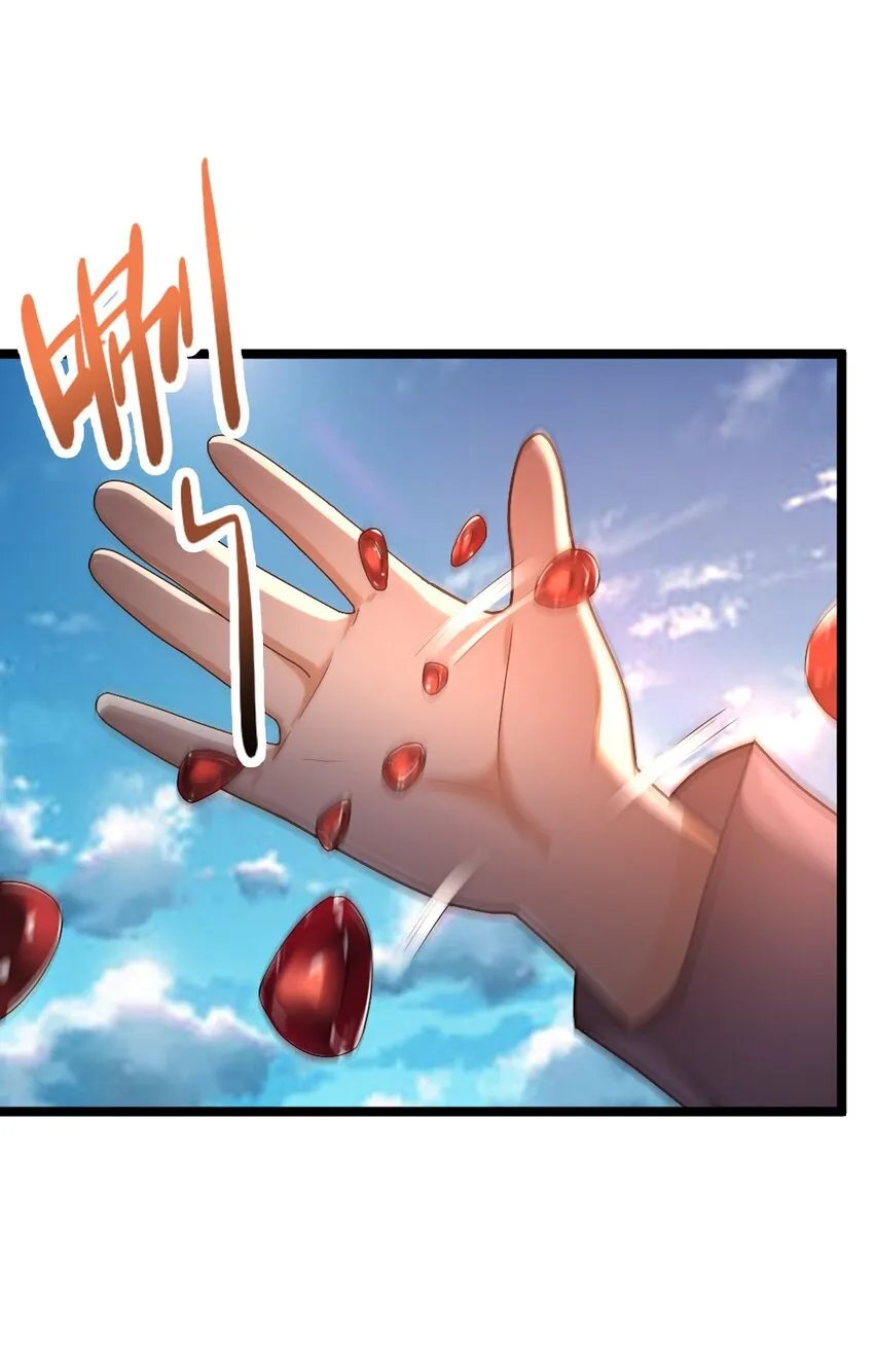 015 贯穿苍穹之枪 第16页