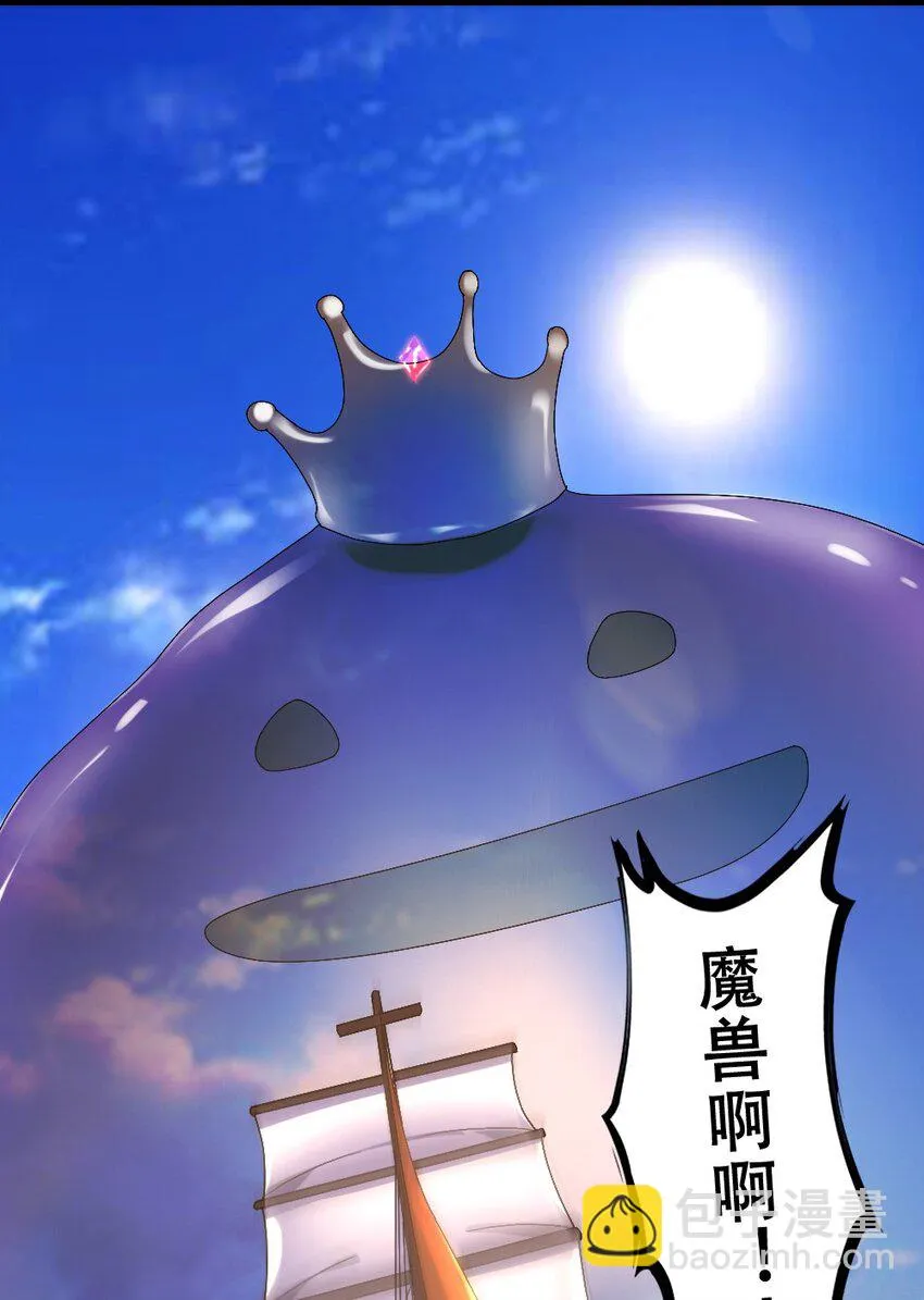015 贯穿苍穹之枪 第32页