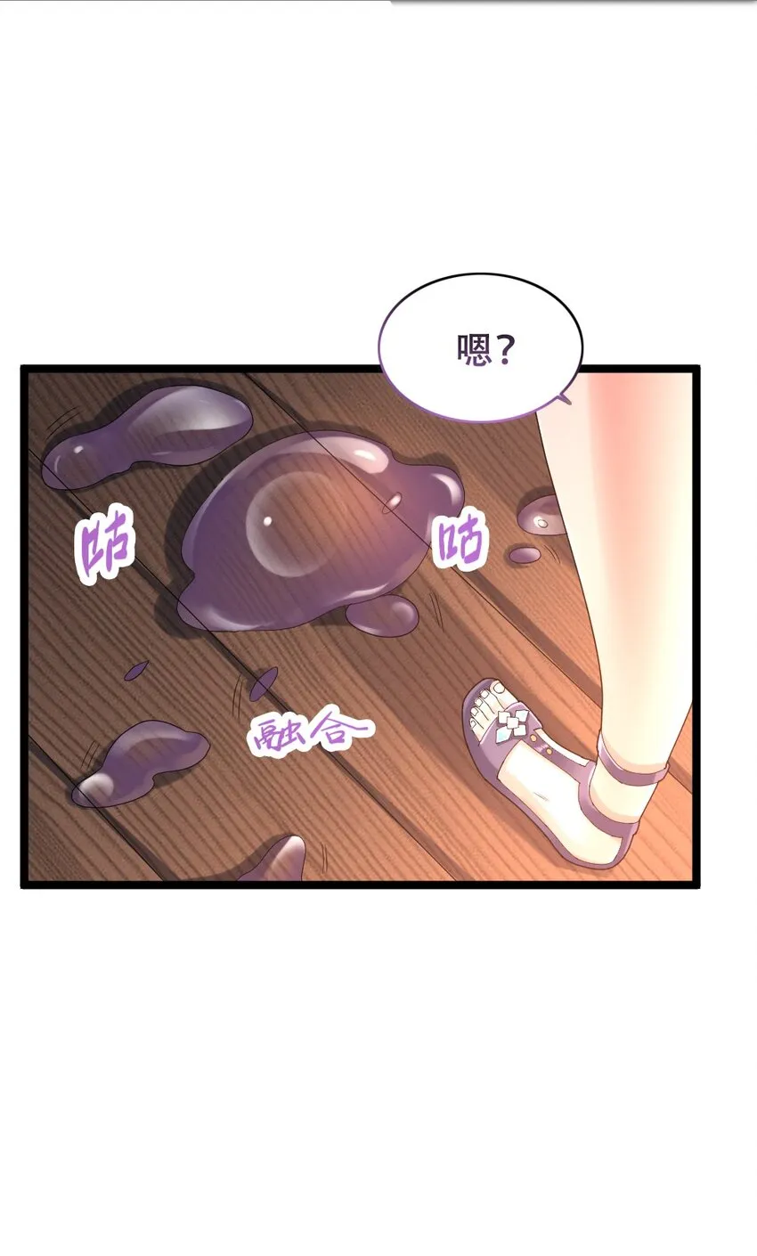 015 贯穿苍穹之枪 第49页