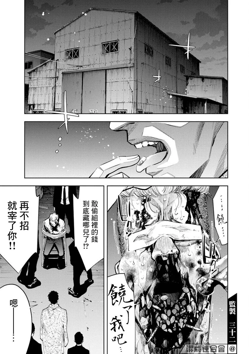 第18话 第15页