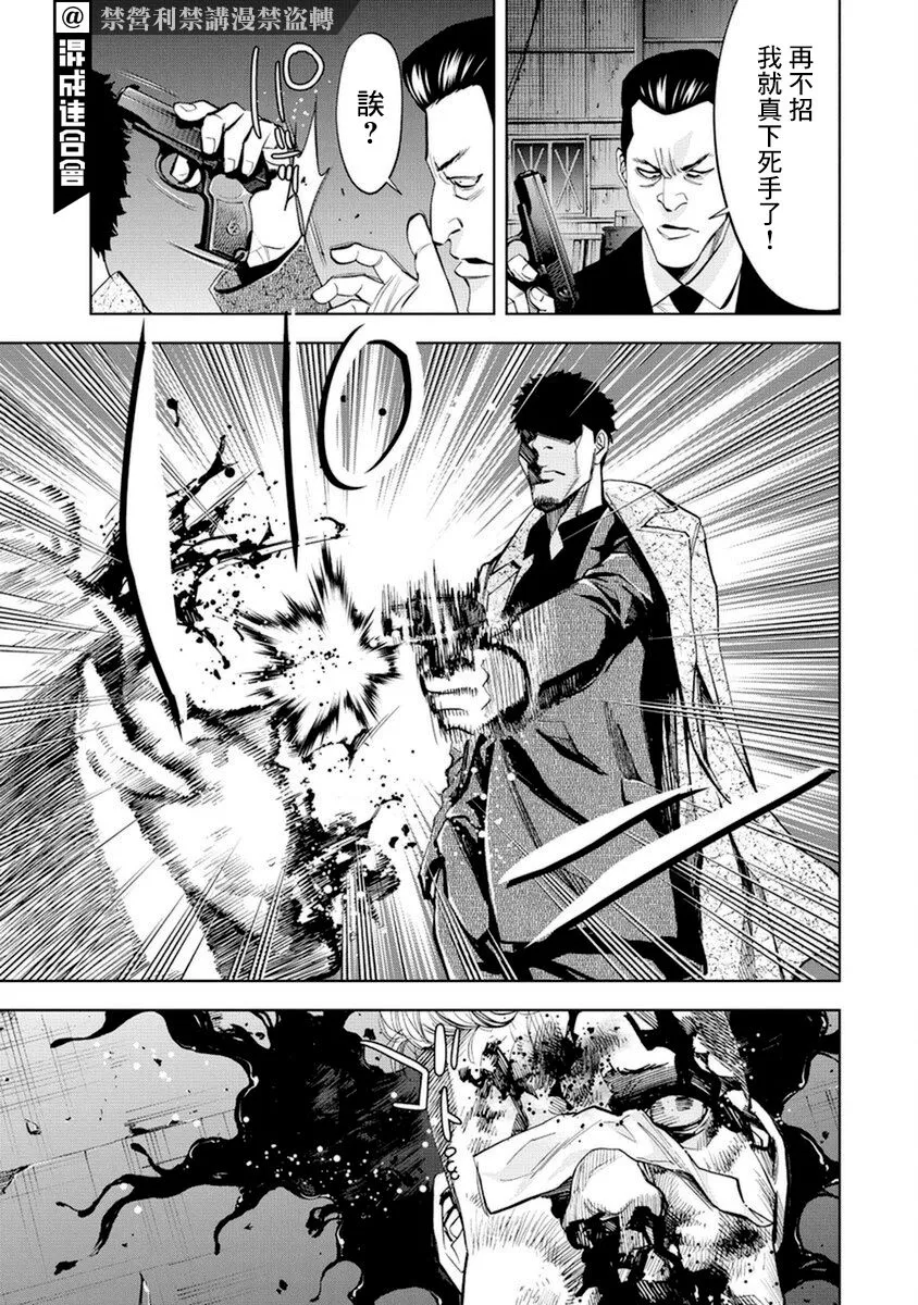 第18话 第17页