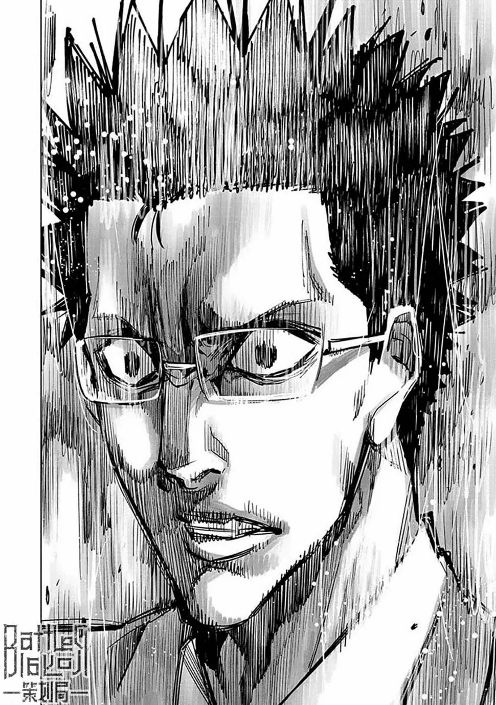 第21话 第12页