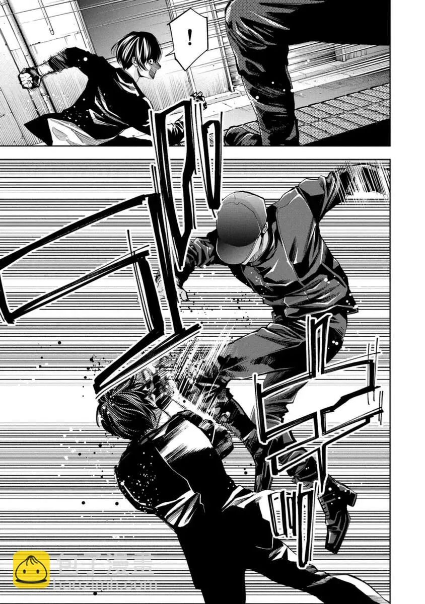 第31话 第5页
