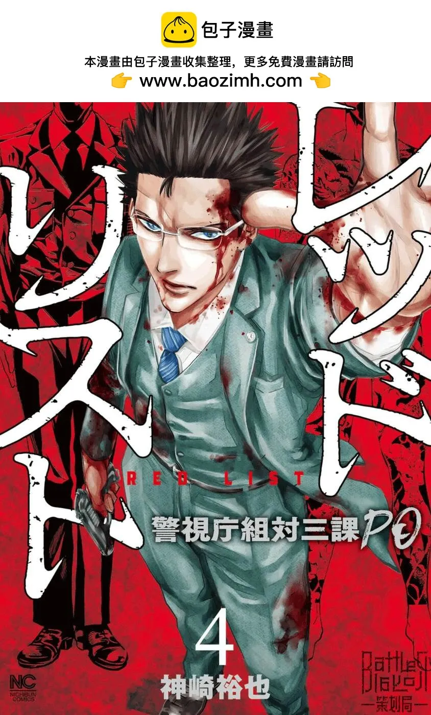 第30话 第1页