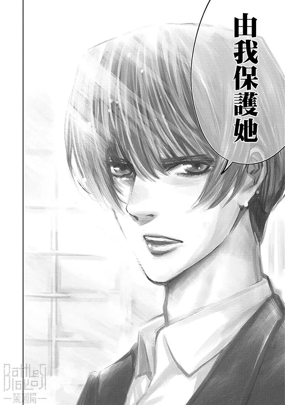 第29话 第14页