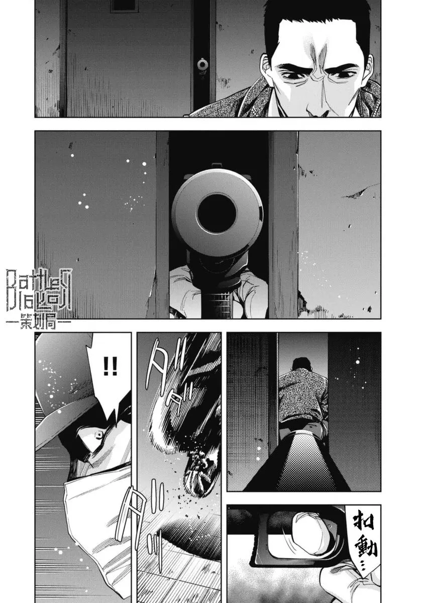 第33话 第12页