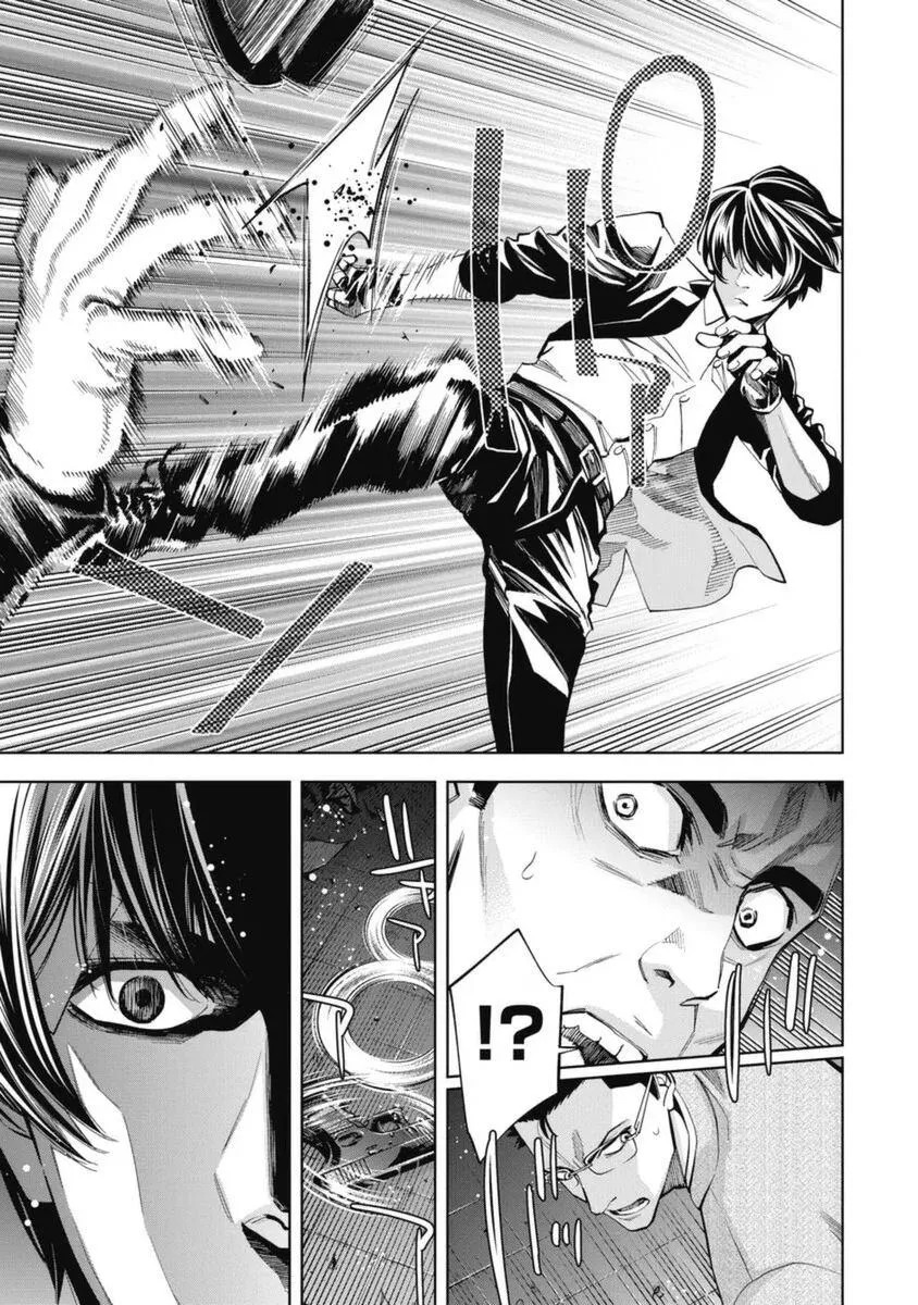 第33话 第13页