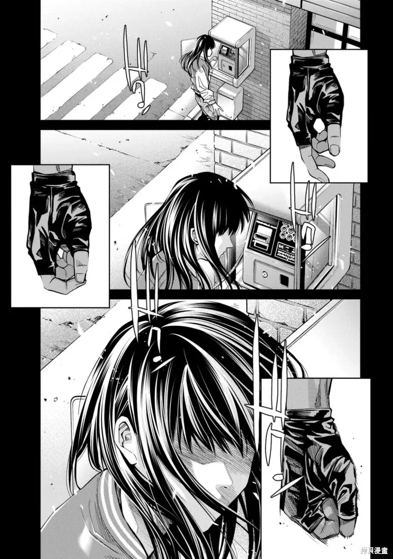 第38话 第1页