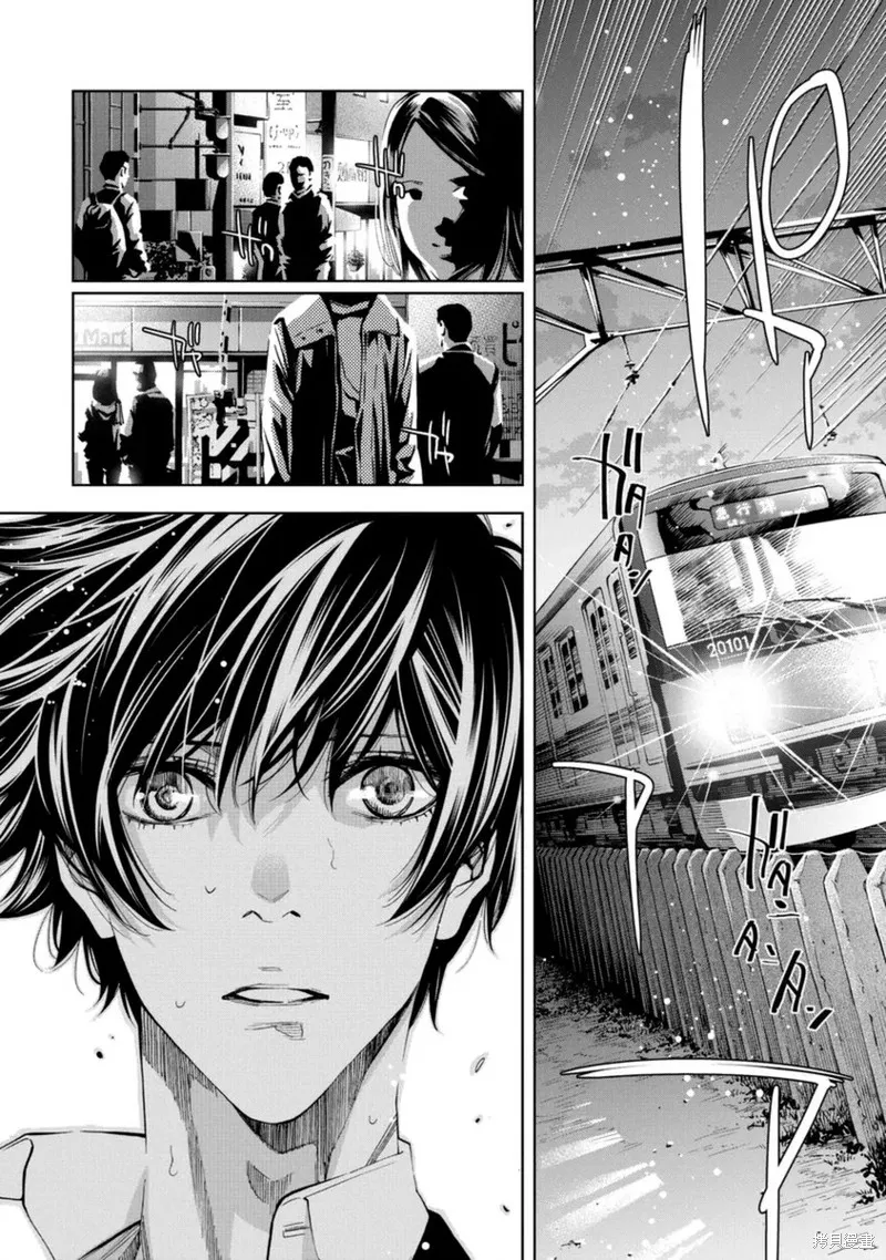 第38话 第12页