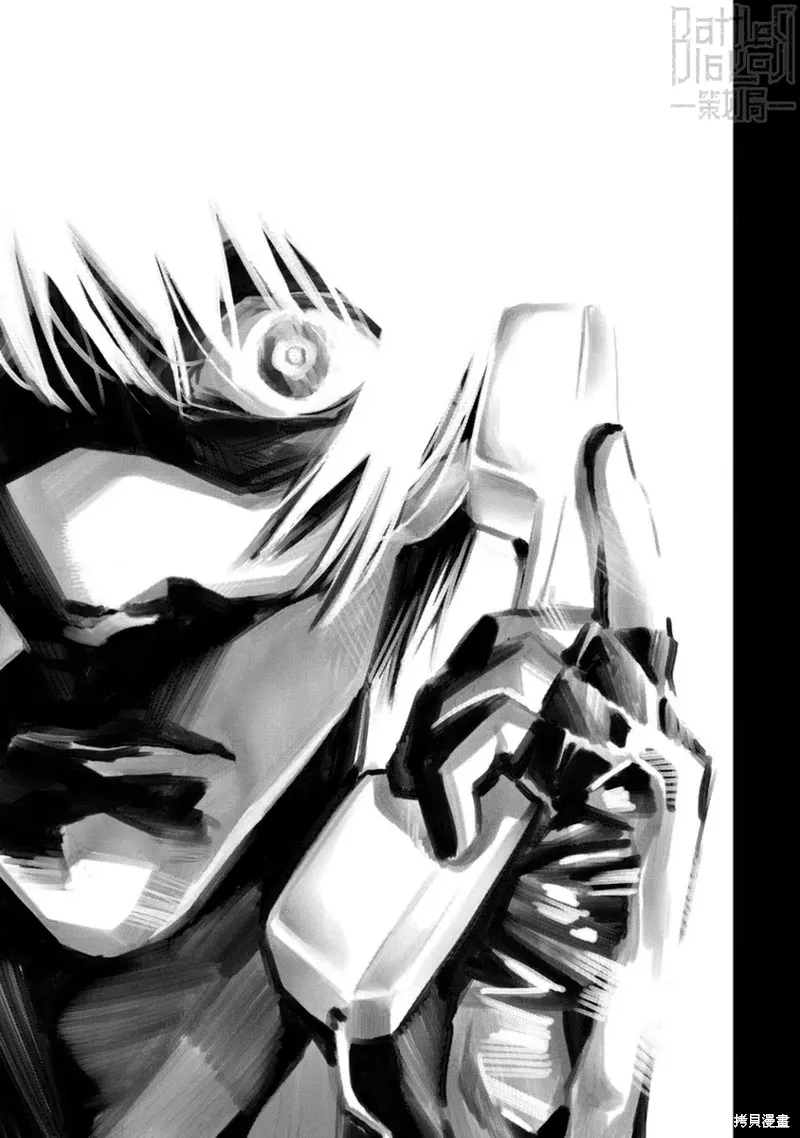 第36话 第17页