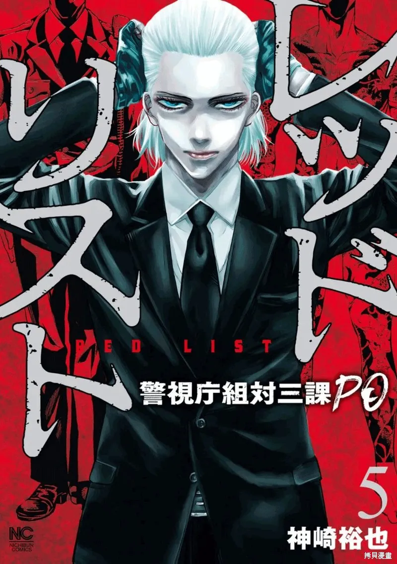 第40话 第1页
