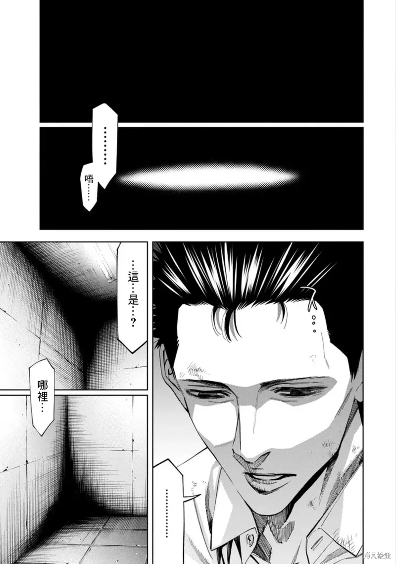 第44话 第1页