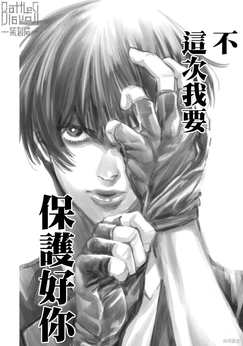 第43话 第13页