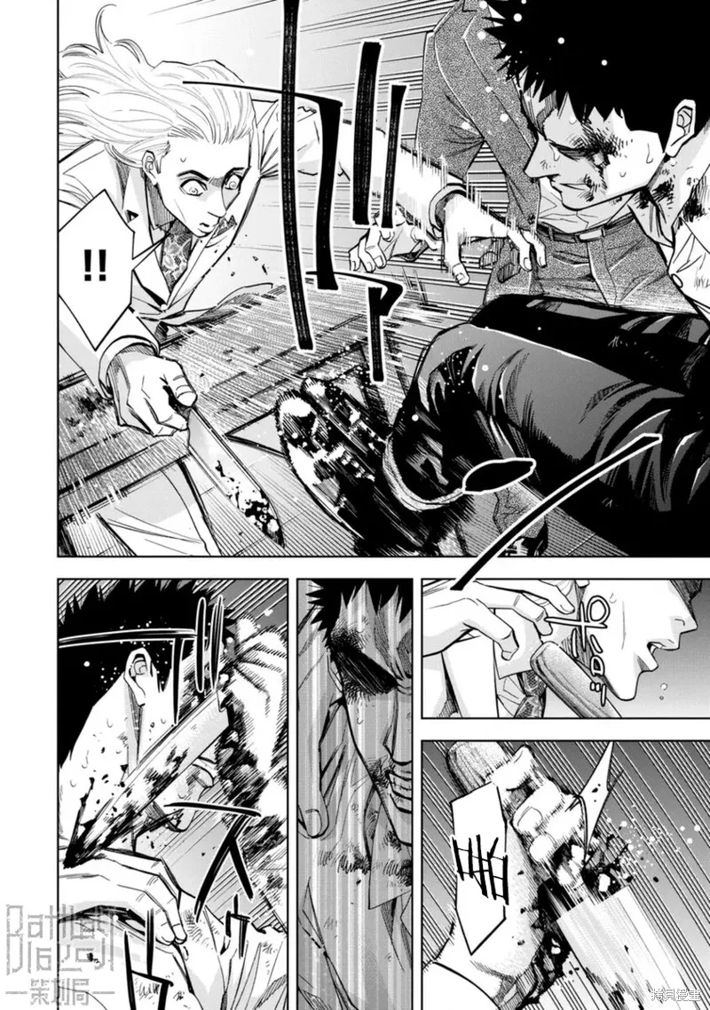 第46话 第16页