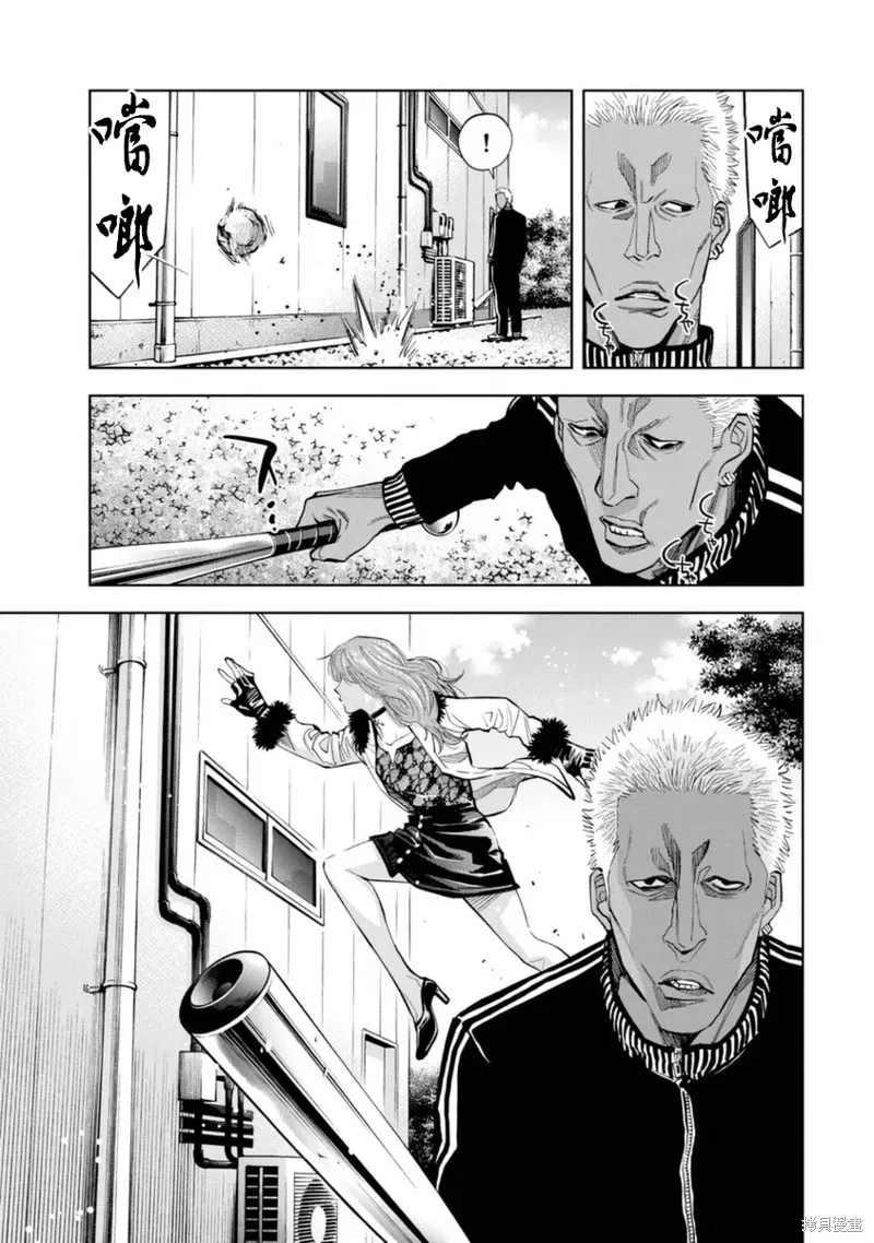 第45话 第7页