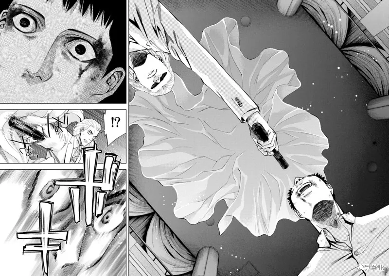 第48话 第12页