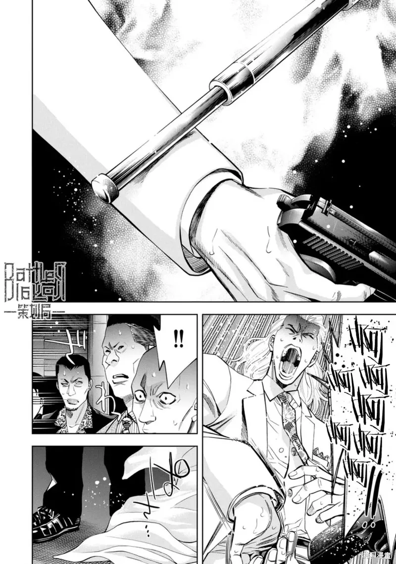 第48话 第13页