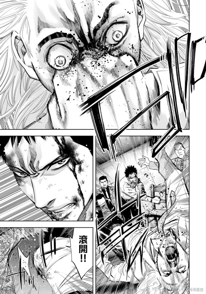 第47话 第1页