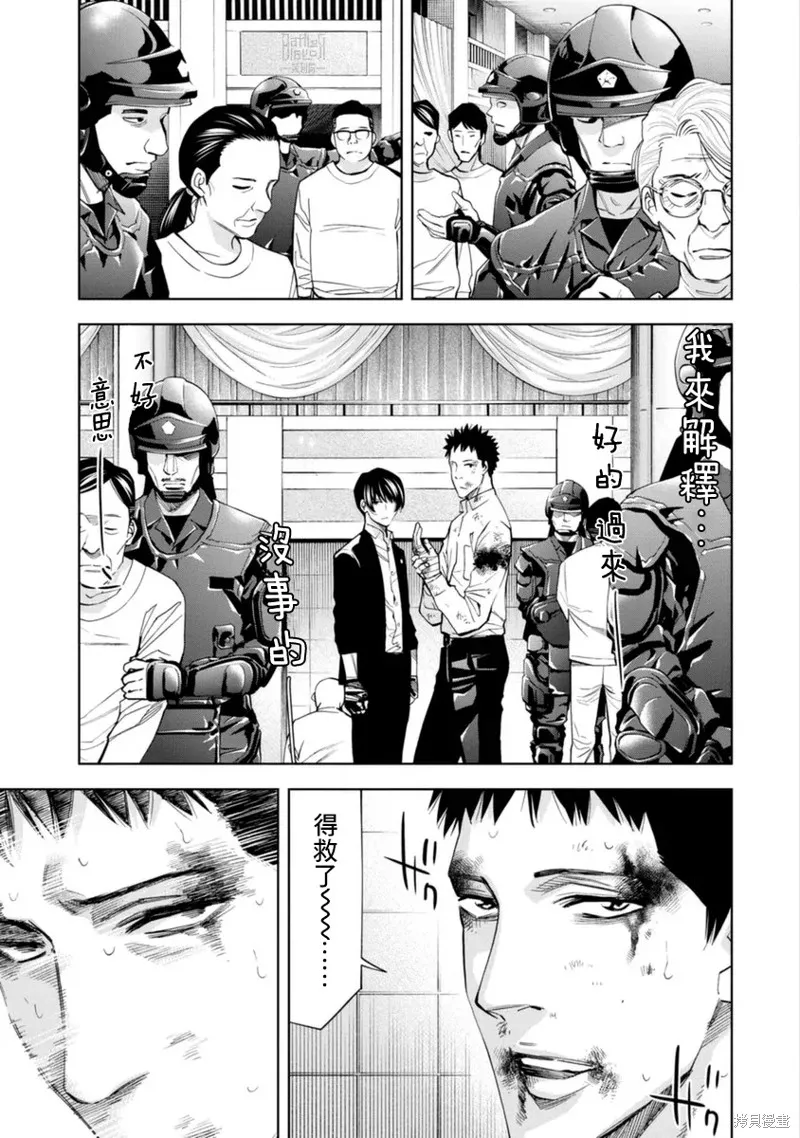 第50话 第1页