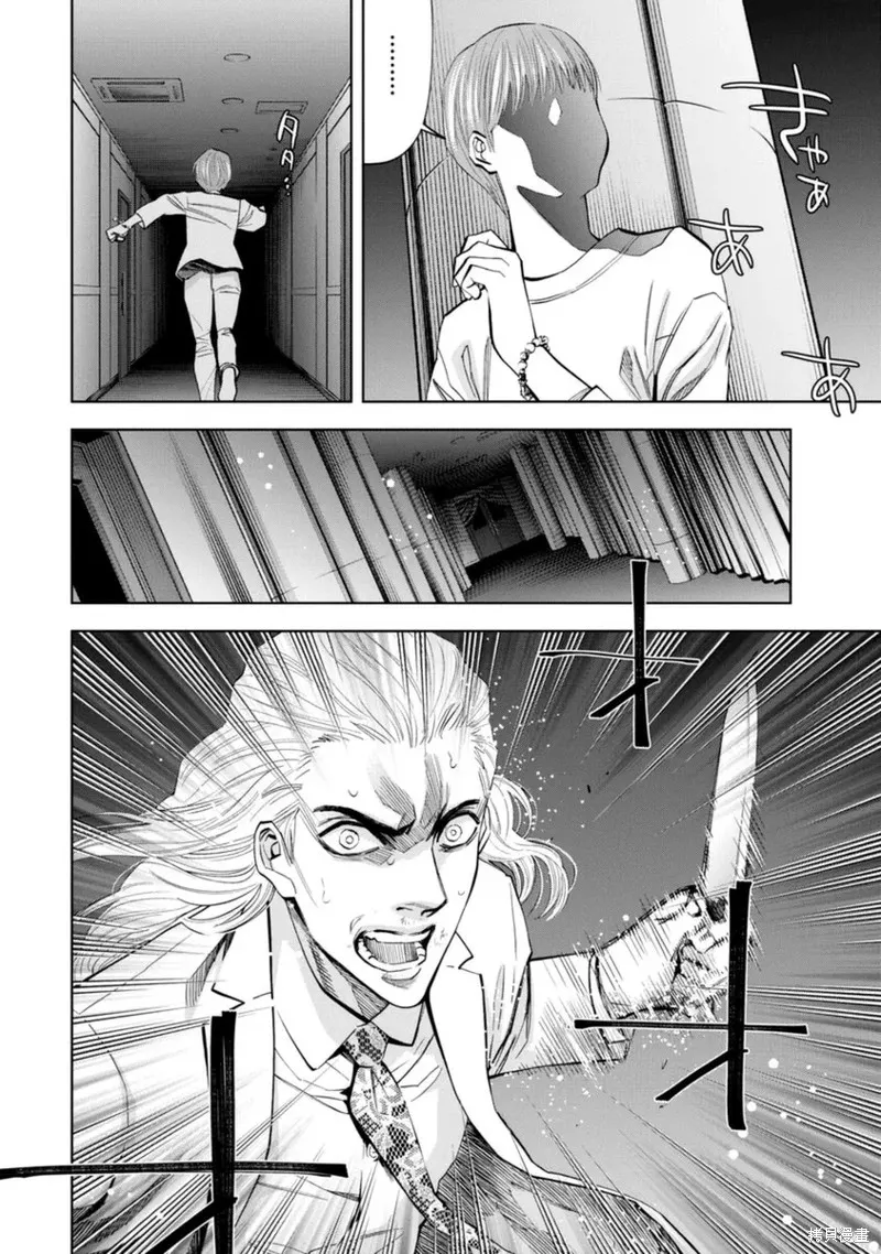 第49话 第4页