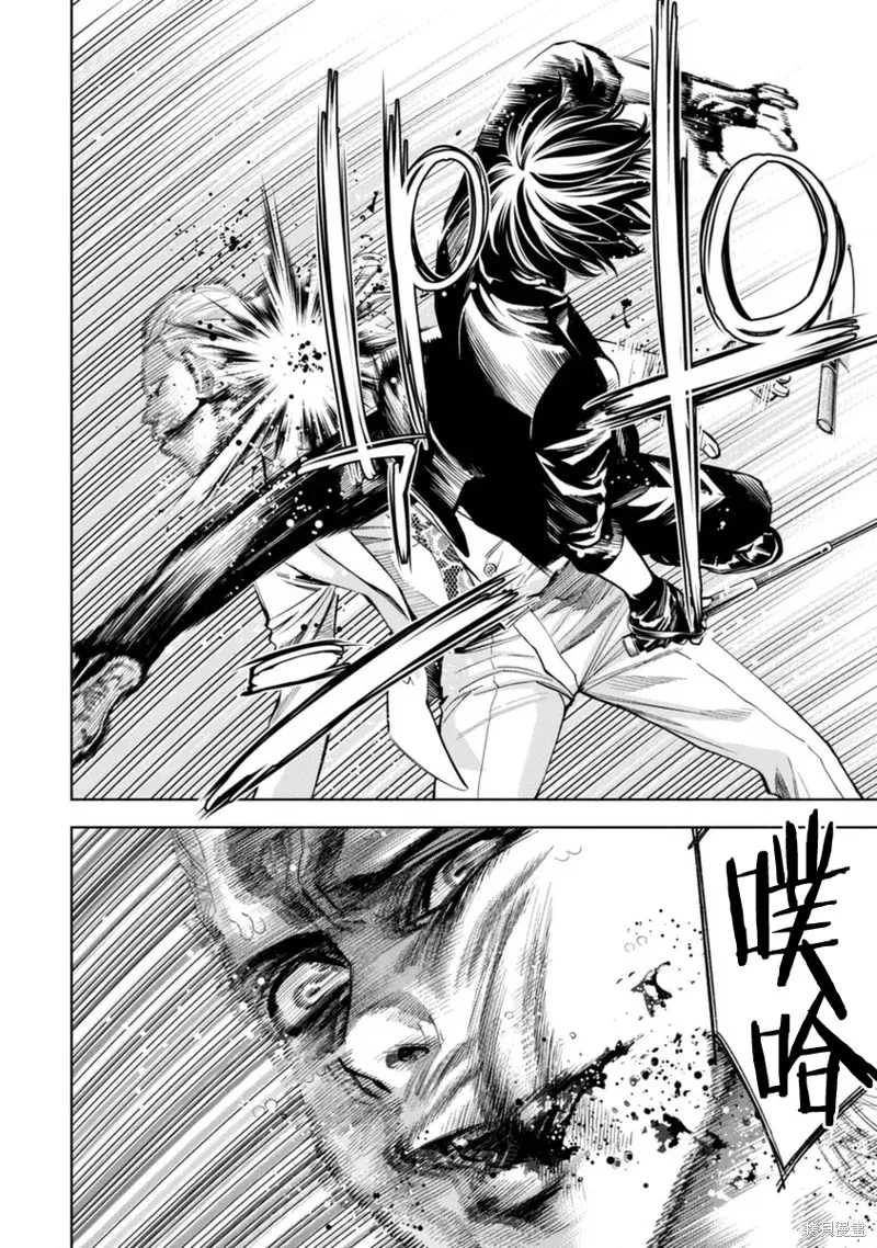 第49话 第10页