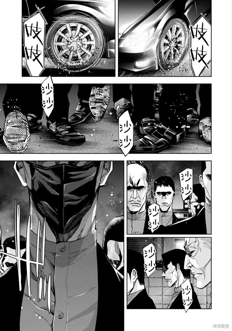 第52话 第1页
