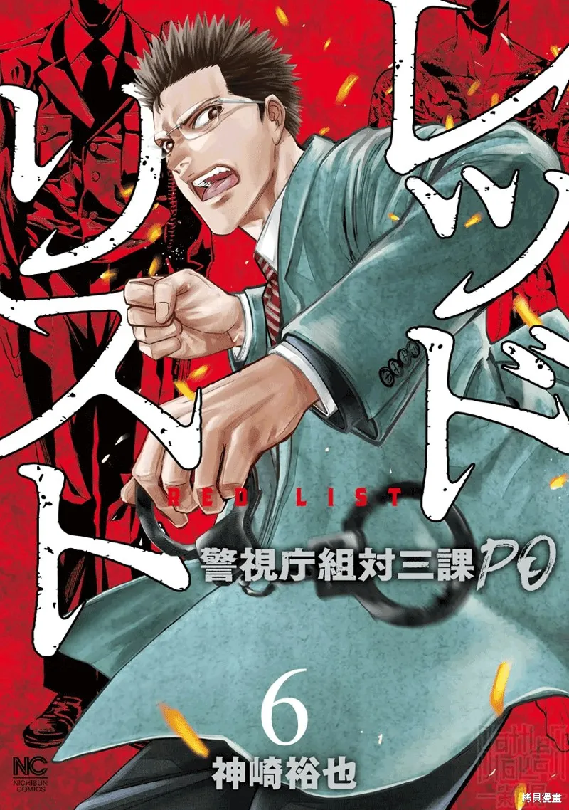 第51话 第1页
