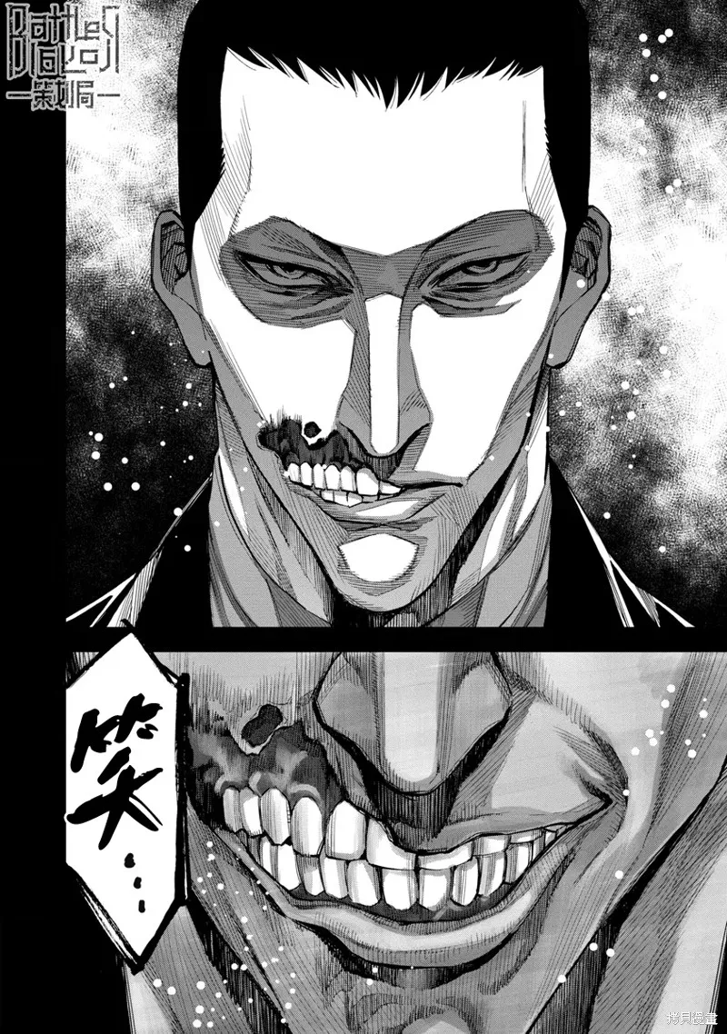 第53话 第10页