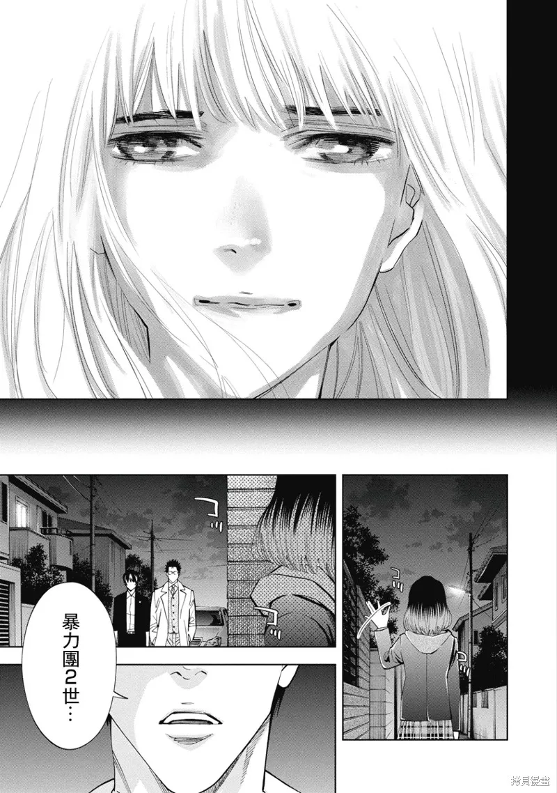 第57话 第15页