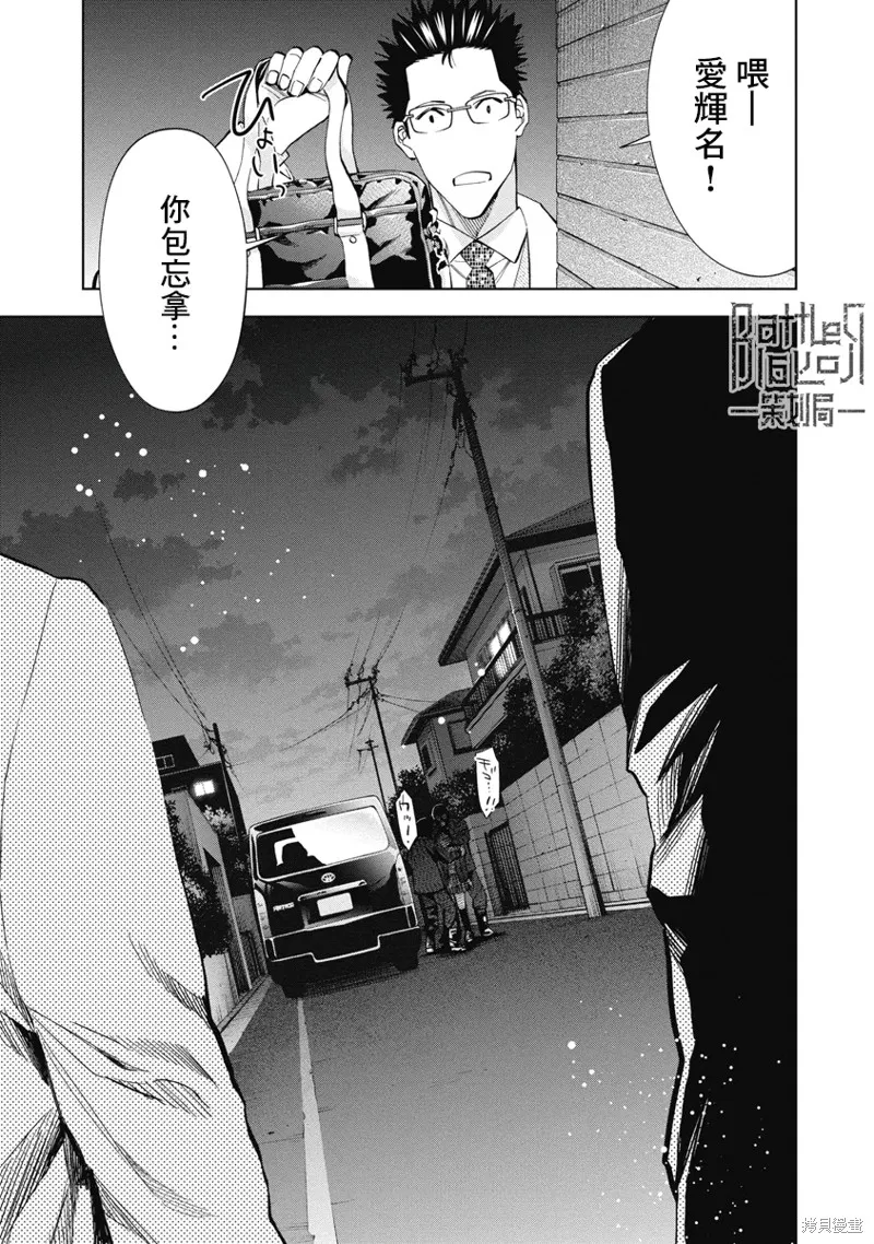 第57话 第17页