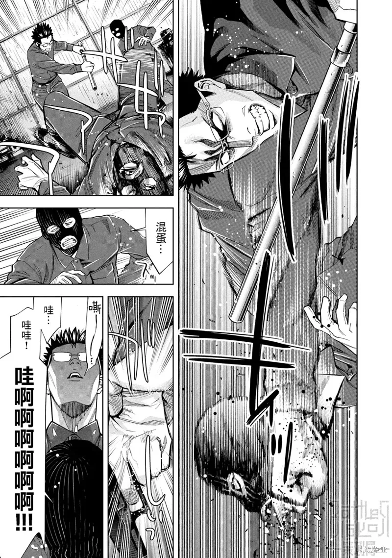 第60话 第4页