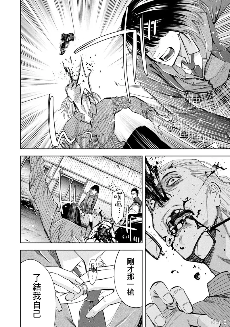 第60话 第14页