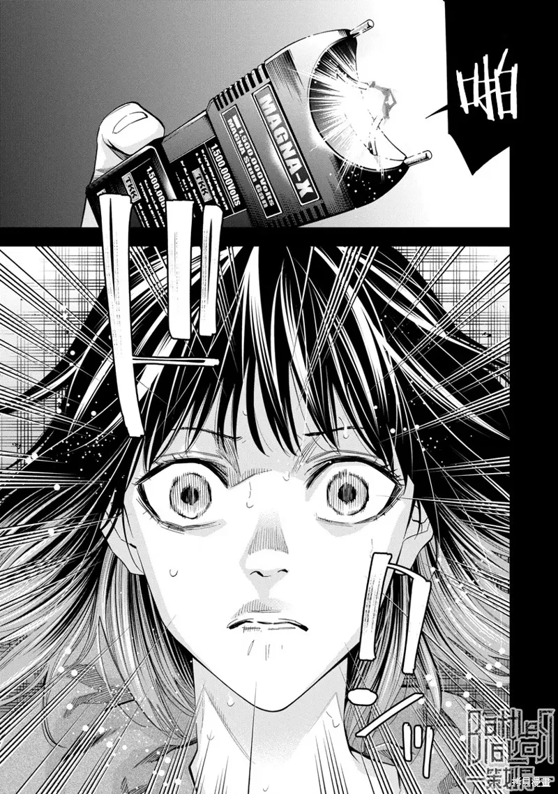 第59话 第1页