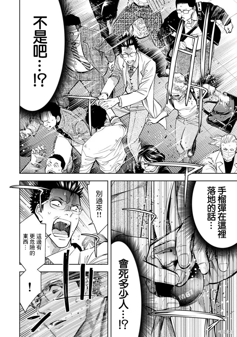 第62话 第15页