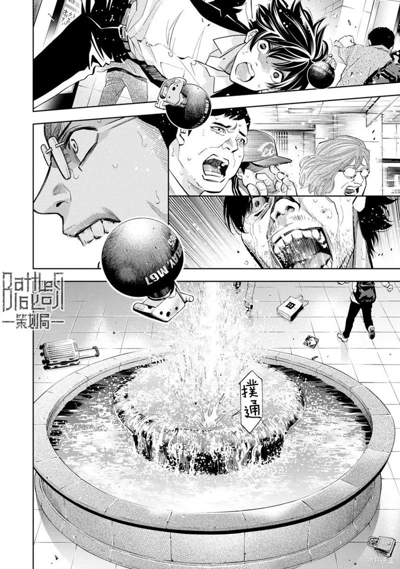 第62话 第18页