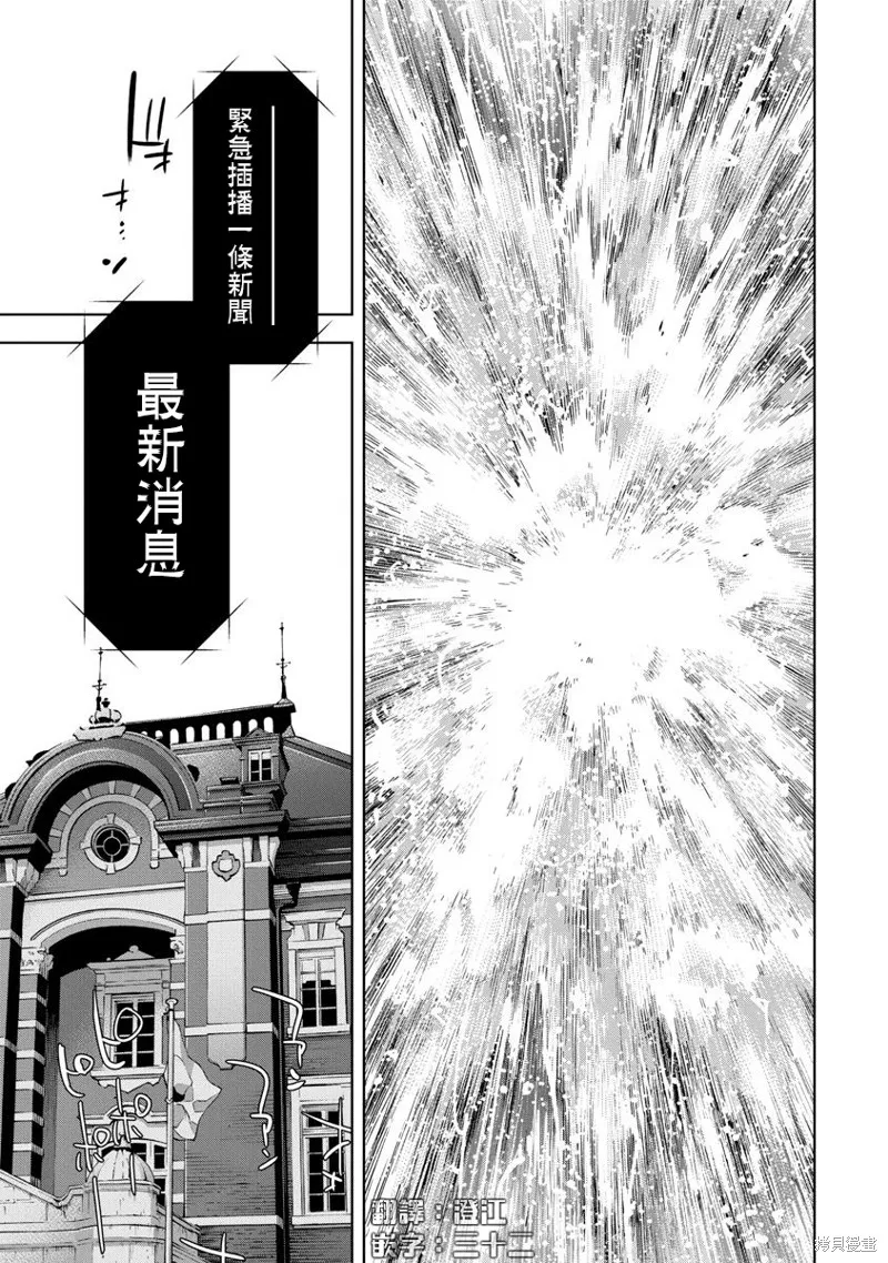 第62话 第19页