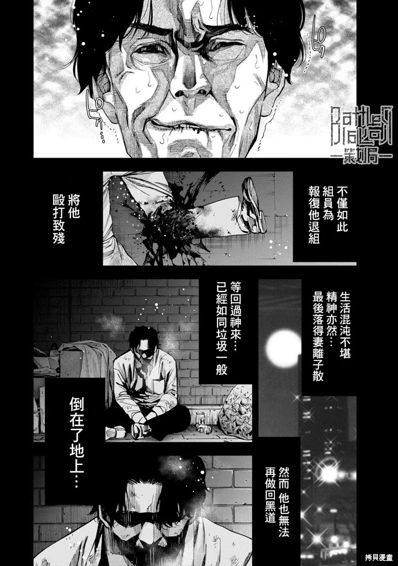 第63话 第15页