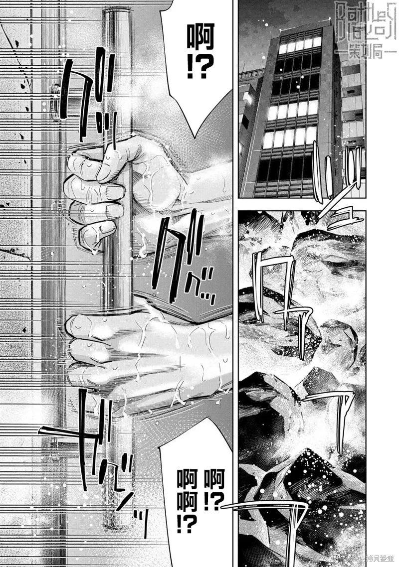 第65话 第1页
