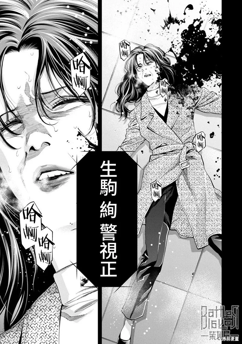 第69话 第15页