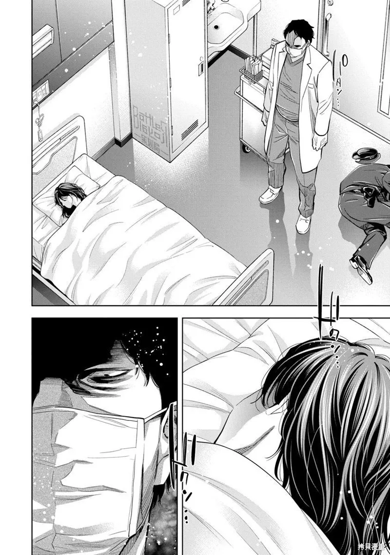 第70话 第12页