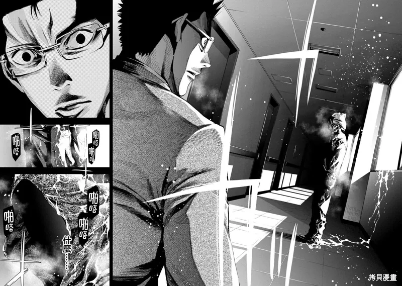 第71话 第16页