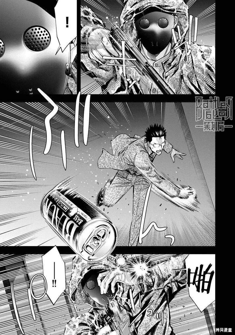 第72话 第3页